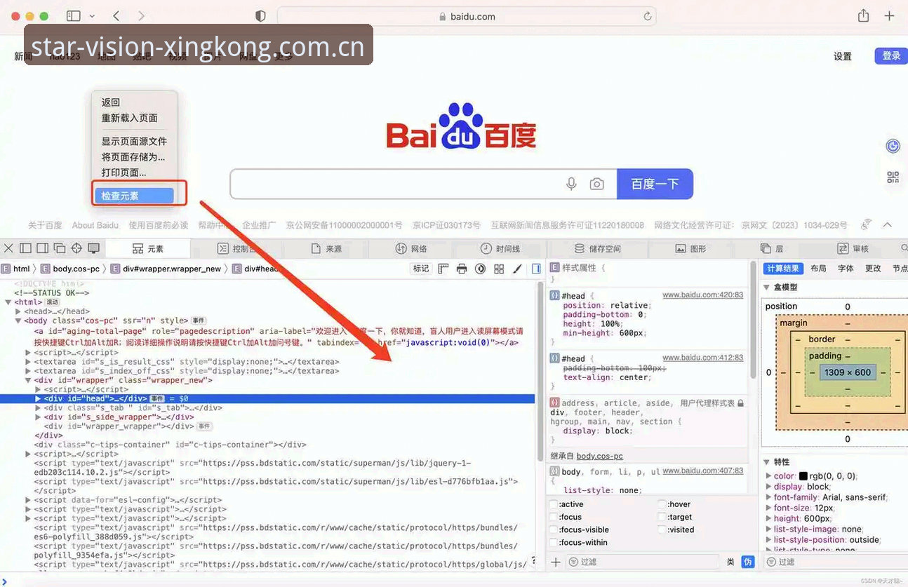 XINGKONG·CN苹果版安装完整指南：从下载到激活，圈内人亲测的路子
