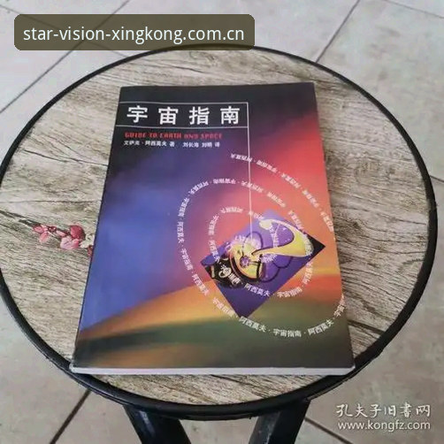 星空2025年度创想版APP下载常见问题完整指南——从卡顿到秒装的全流程拆解